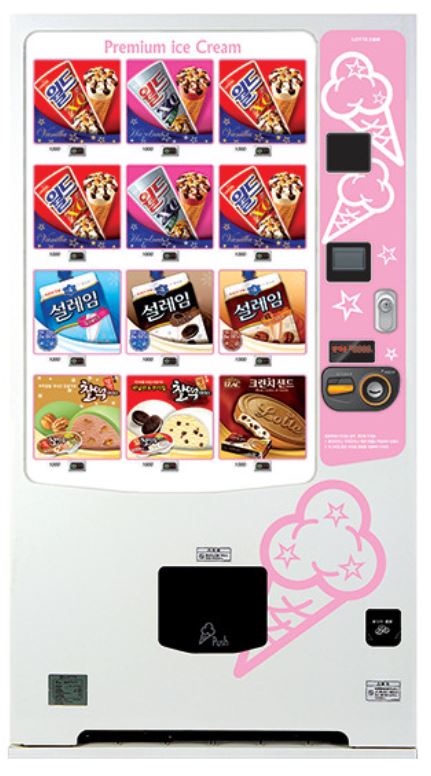 아이스크림자판기.jpg