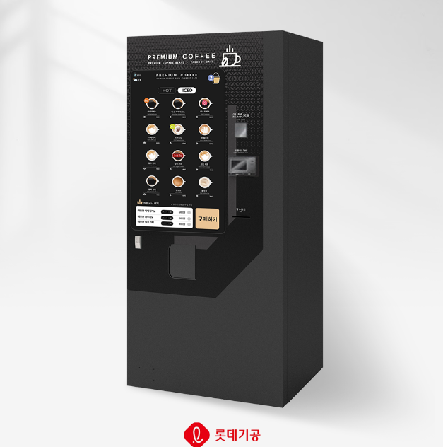 롯데기공 무인카페머신 LVM6340KAD